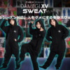 ダメ着 XV スウェット