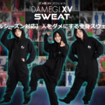ダメ着 XV スウェット