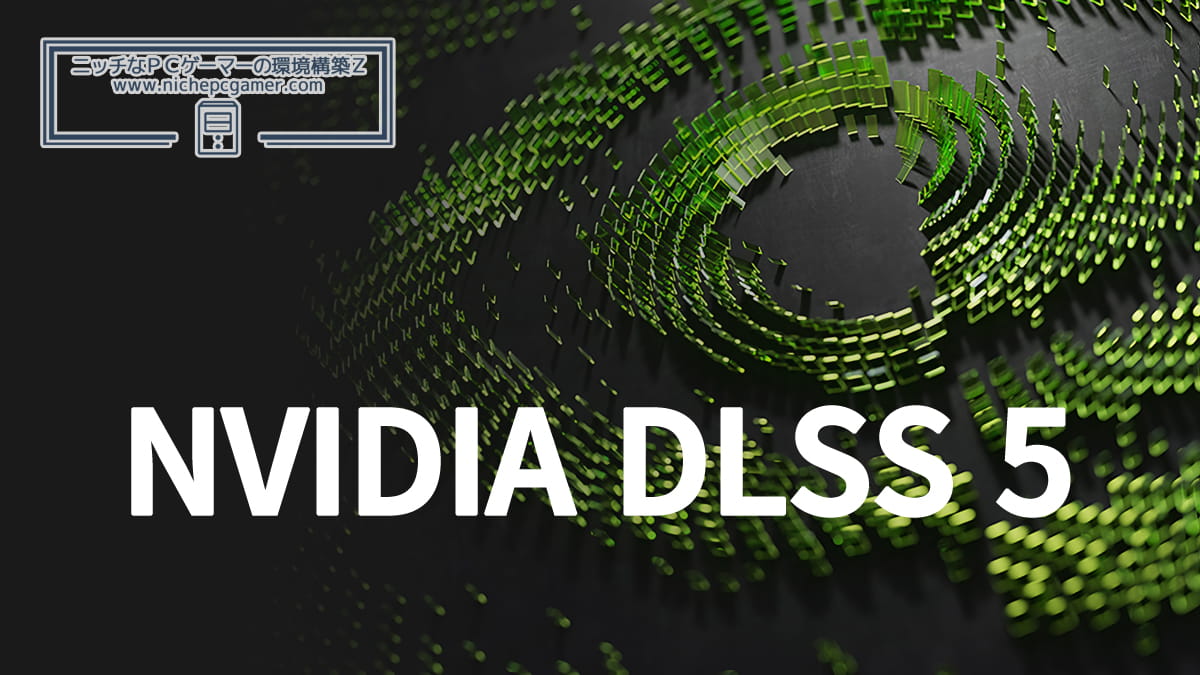 NVIDIA DLSS 5