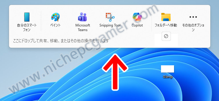 ドラッグトレイ