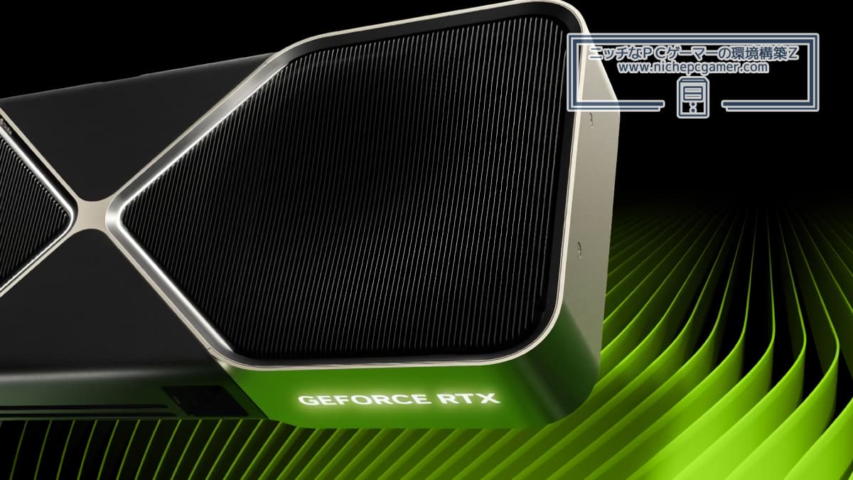 GeForce RTX 5000シリーズ