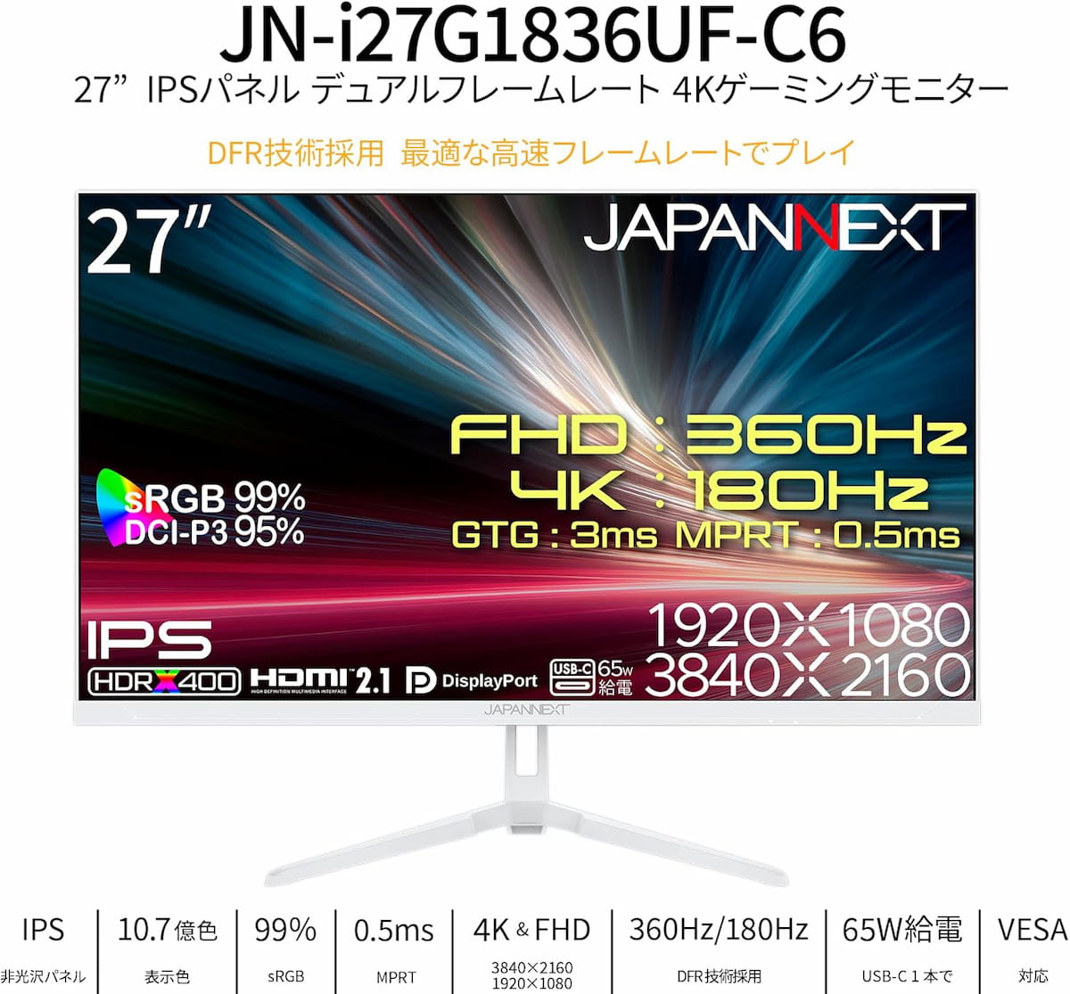 JAPANNEXT JN-i27G1836UF-C6