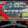 JAPANNEXT JN-IPS34G165UQ2