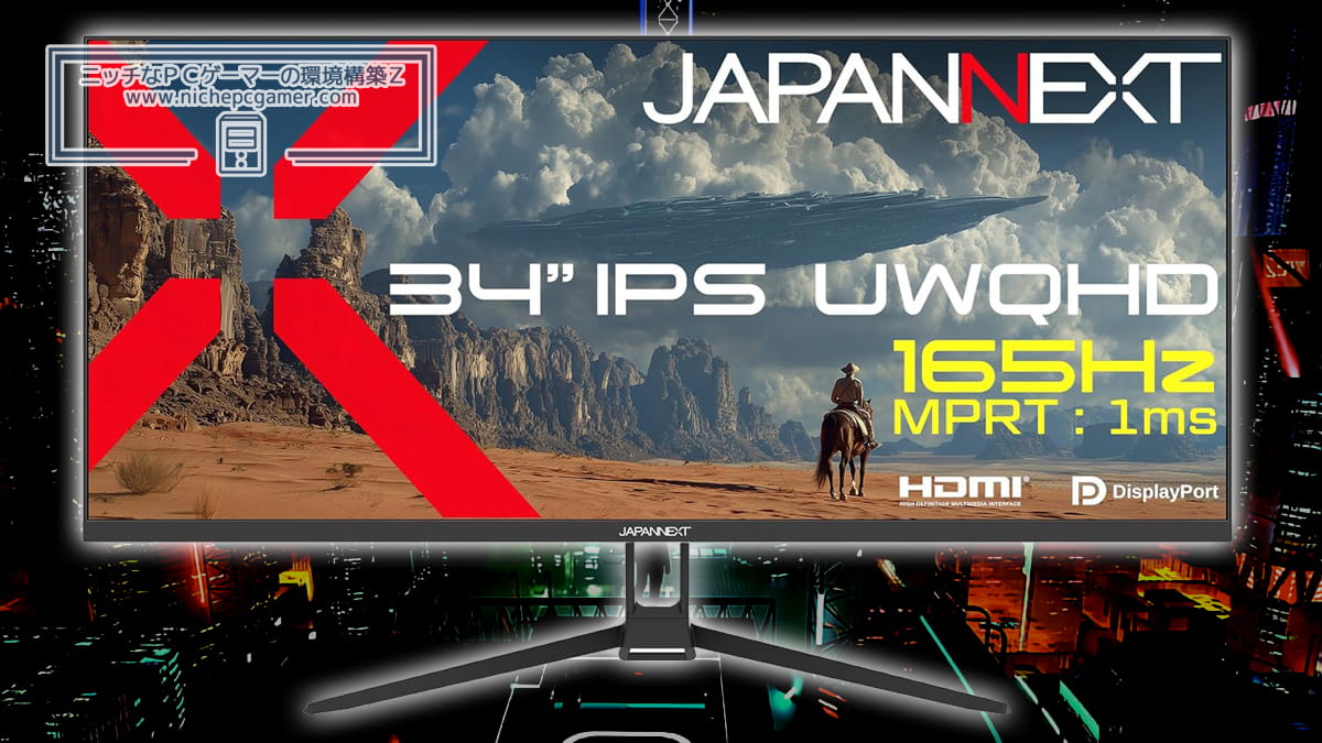 JAPANNEXT JN-IPS34G165UQ2