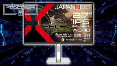 色彩豊かなIPS BlackパネルWQHDゲーミングモニター。JAPANNEXT『JN-IPSB27G260Q-HSP』発売 JAPANNEXT JN-IPSB27G260Q-HSP