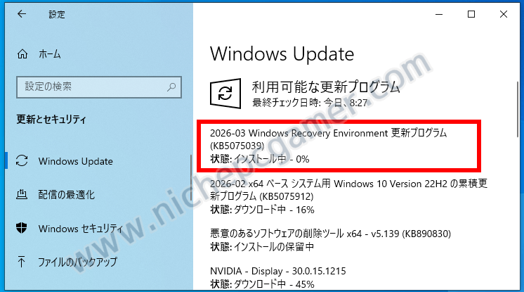 Windows Update: KB5075039