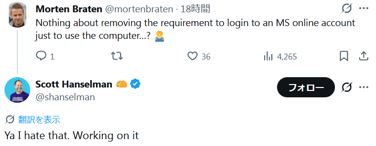 Microsoft VP Scott Hanselman氏のポスト