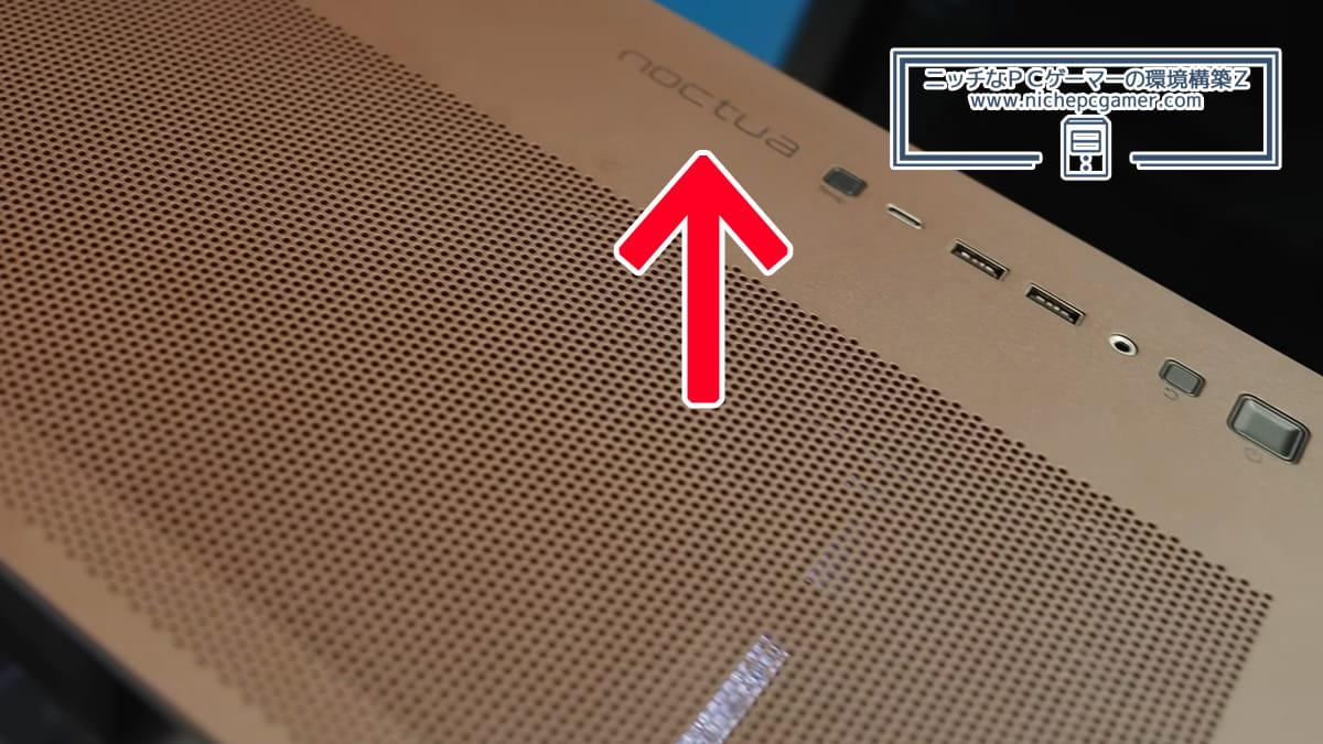 Antec Flux Pro Noctua Edition プロトタイプ