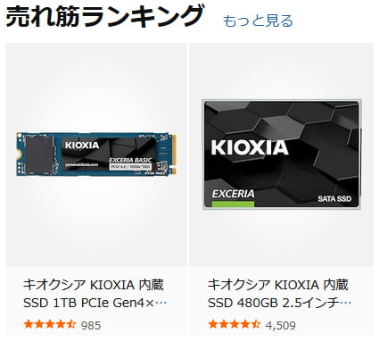 内蔵SSD 売れ筋ランキング