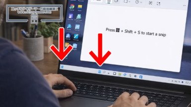 Microsoft公式WebサイトのWindows11画像