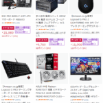 PC関連製品 AmazonスマイルSale ゴールデンウィーク