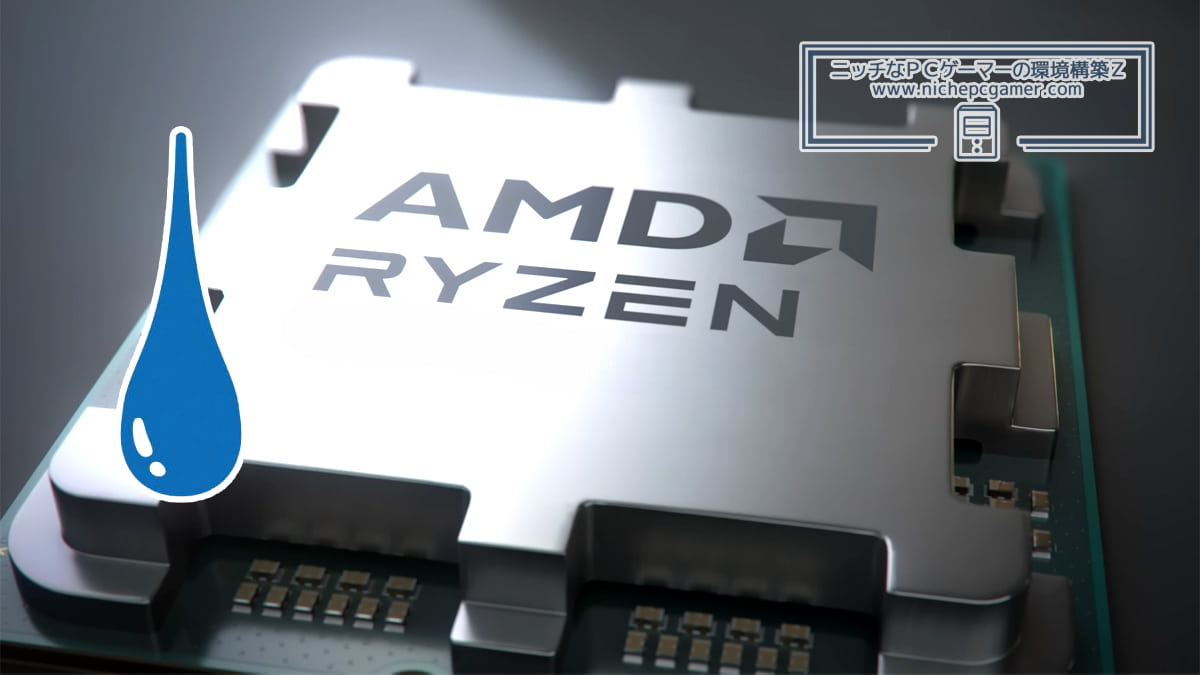 AMD Ryzen