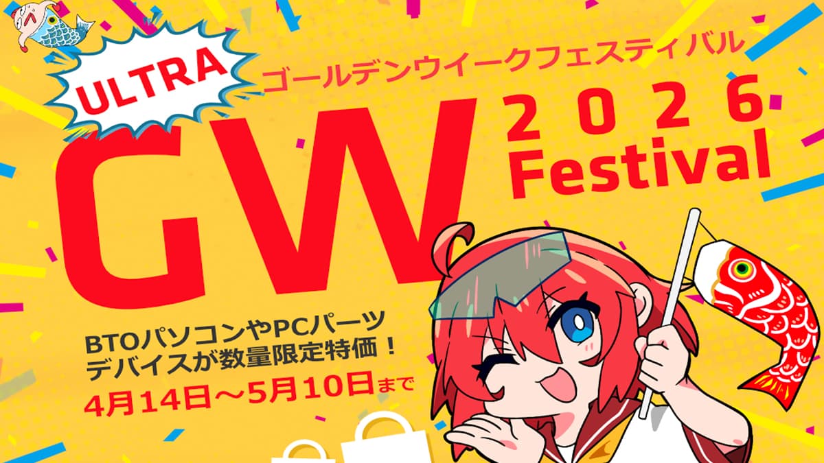 アーク ウルトラ ゴールデンウイーク フェスティバル 2026