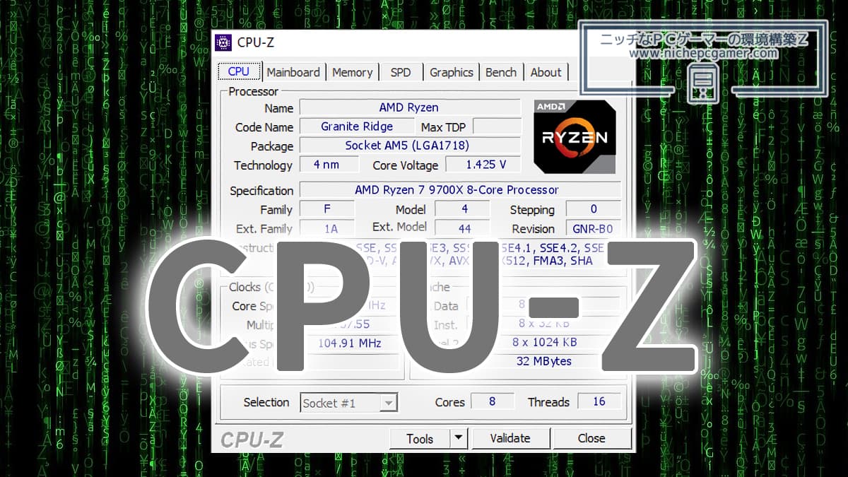 CPU-Z