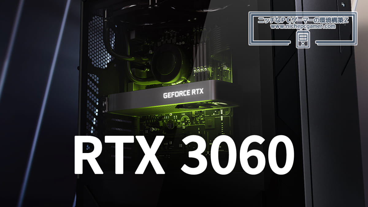 GeForce RTX 3060