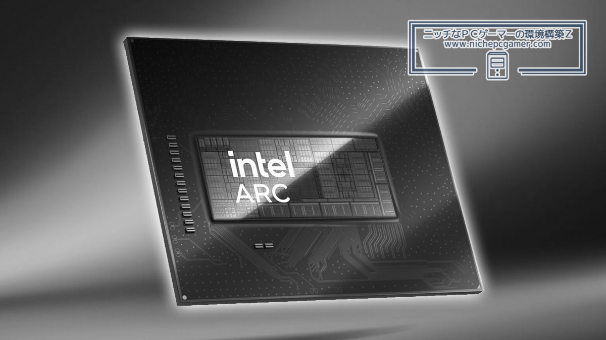 Intel Arc