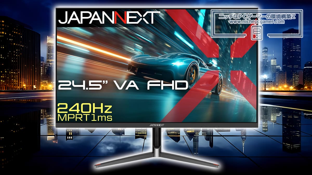 JAPANNEXT JN-245VG240F