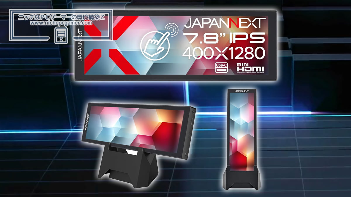 JAPANNEXT JN-MD-IPST784