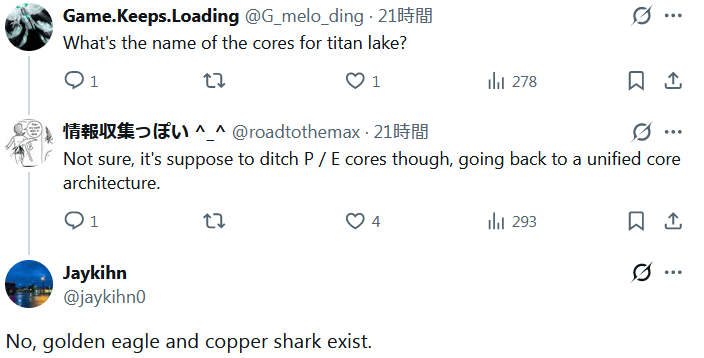Titan LakeのP-CoreとE-Coreについて