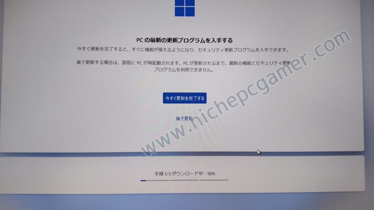 画面が切り替わる