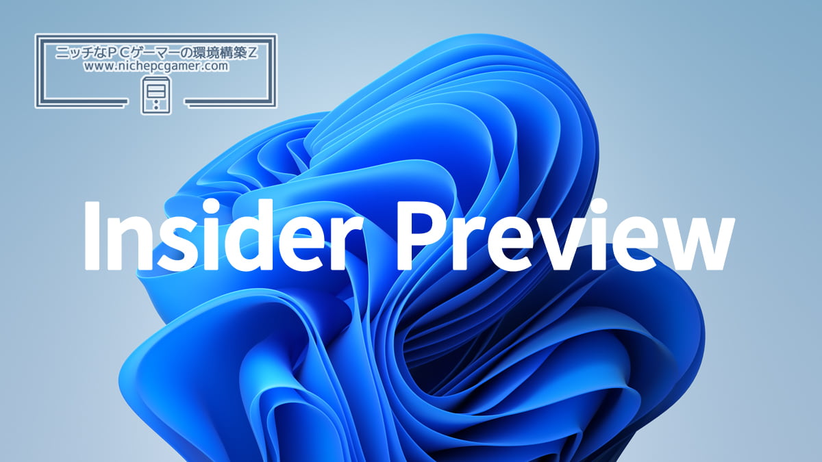 Windows11 Insider Preview