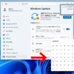 Windows11 Windows Update カレンダー形式で『更新の一時停止』ができるように