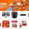Amazon スマイルSale