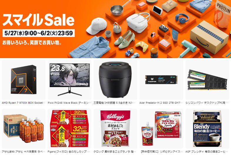 Amazon スマイルSale