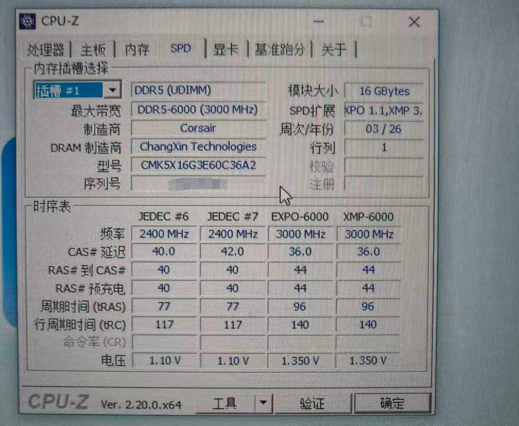 CPU-Z: Corsair CMK5X16G3E60C36A2-CN