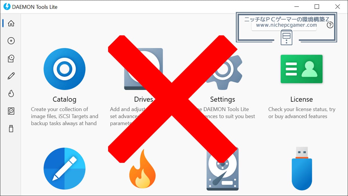 DAEMON Tools