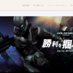 玄人志向 GALAKURO GAMING