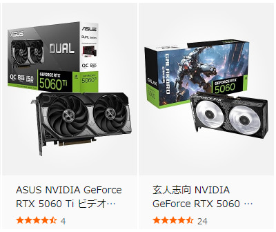 Amazon グラフィックボード