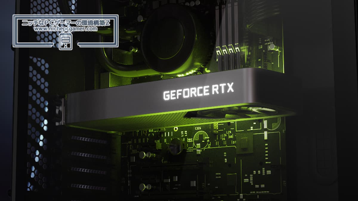 NVIDIA GeForce RTX