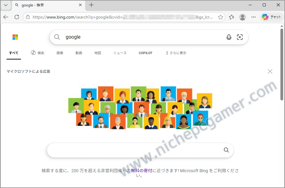 Microsoft Edgeで『Google』と検索した結果