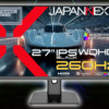 JAPANNEXT JN-IPSB27G260Q