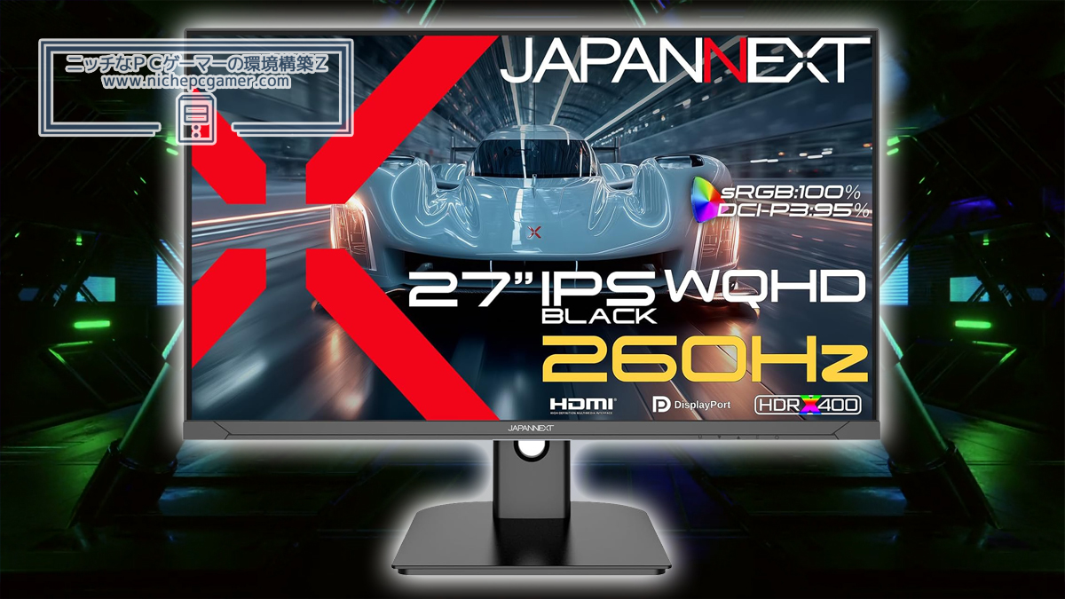 JAPANNEXT JN-IPSB27G260Q