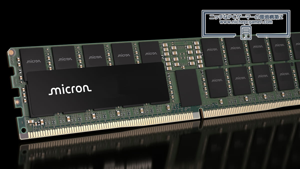 Micron Memory