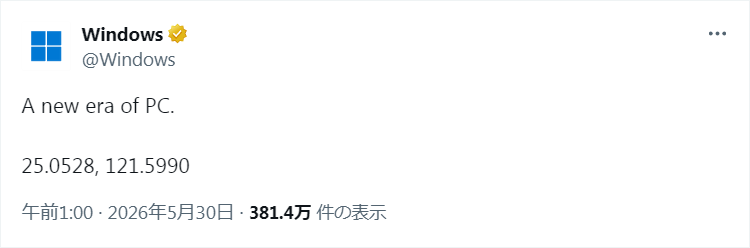 Microsoftのポスト