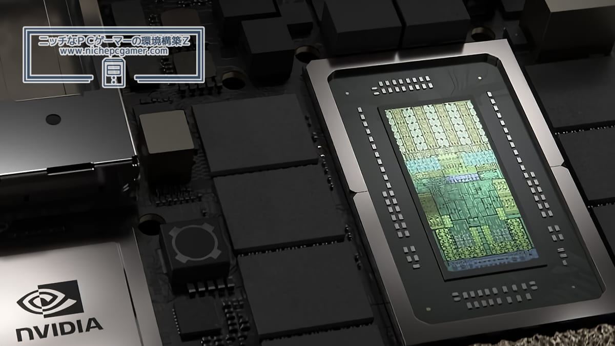 NVIDIA Chip