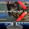 JAPANNEXT JN-i238G180Q2