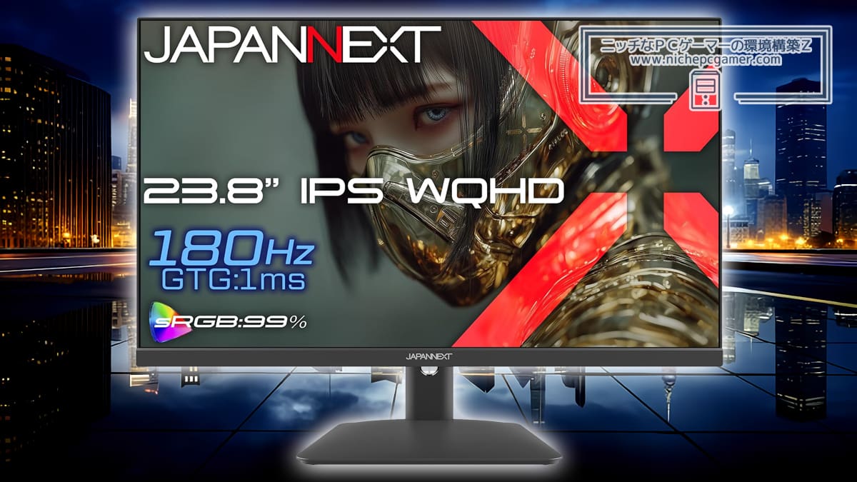 JAPANNEXT JN-i238G180Q2