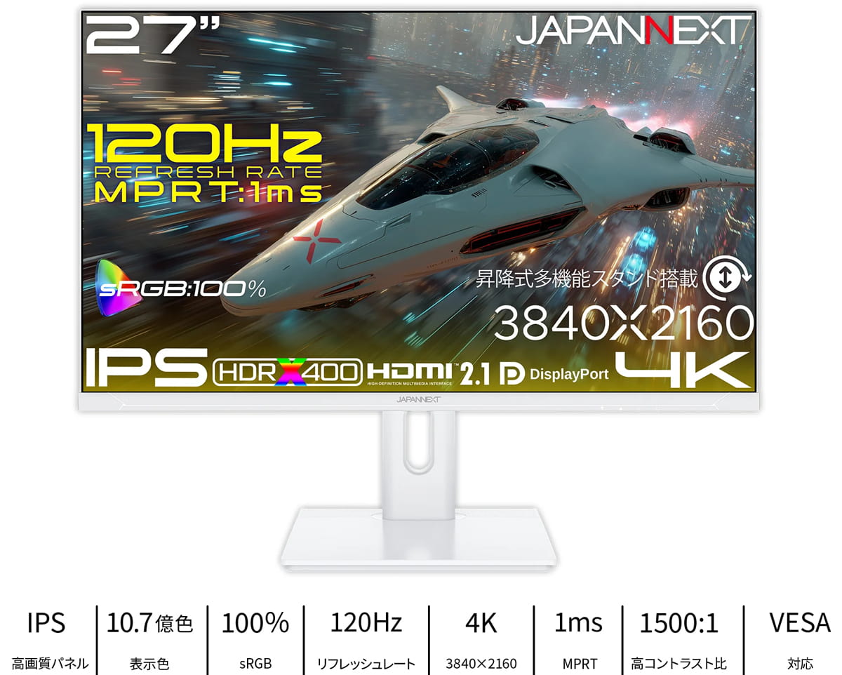 JAPANNEXT JN-iA27G120U2-HSP-W