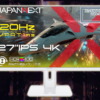 JAPANNEXT JN-iA27G120U2-HSP-W
