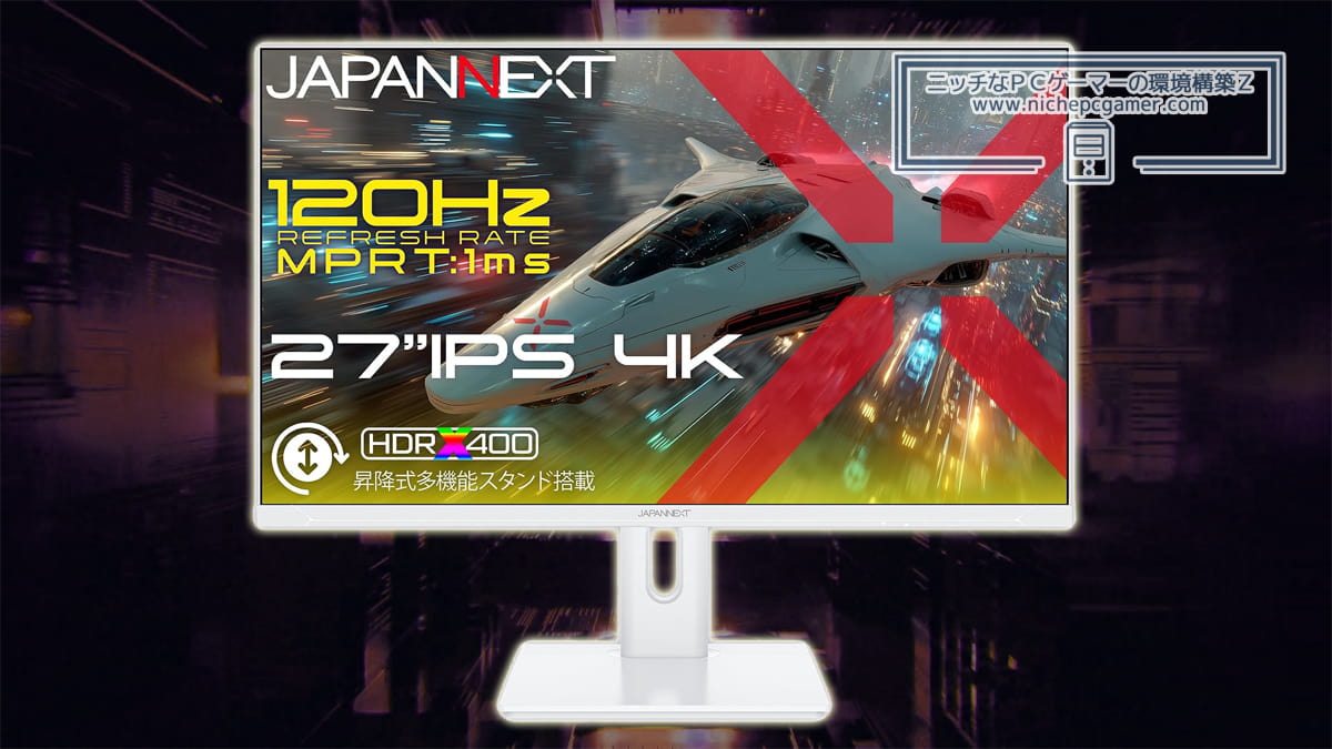 JAPANNEXT JN-iA27G120U2-HSP-W