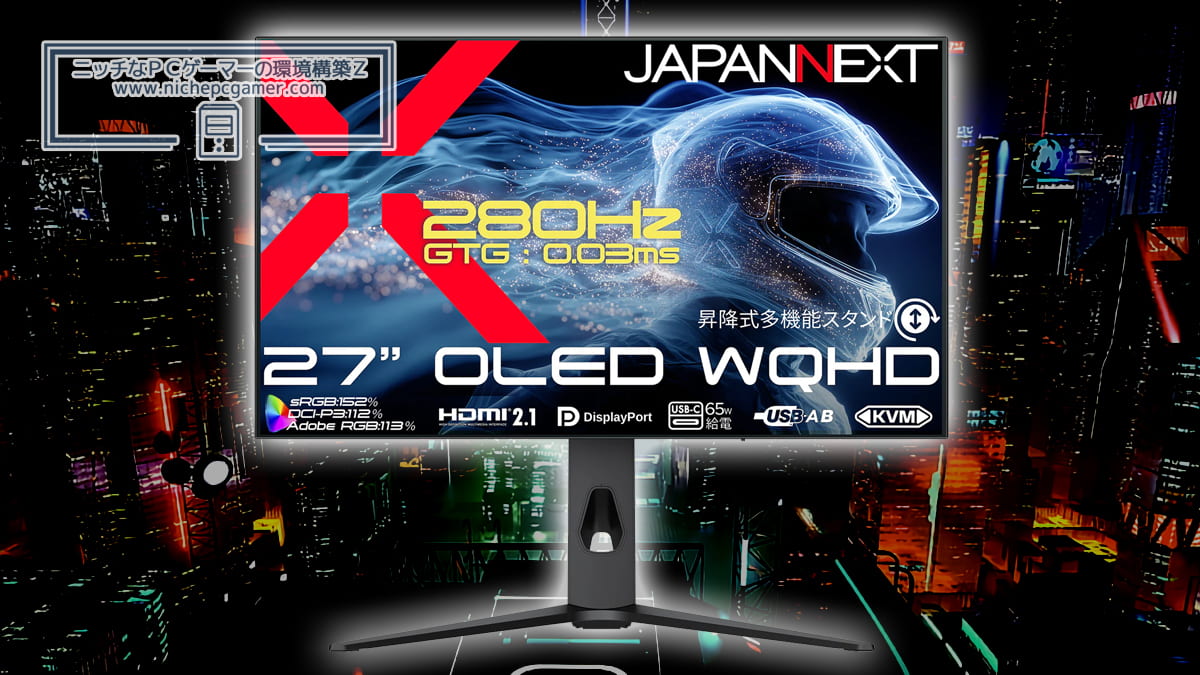 JAPANNEXT JN-OD27G280Q-HSPC6