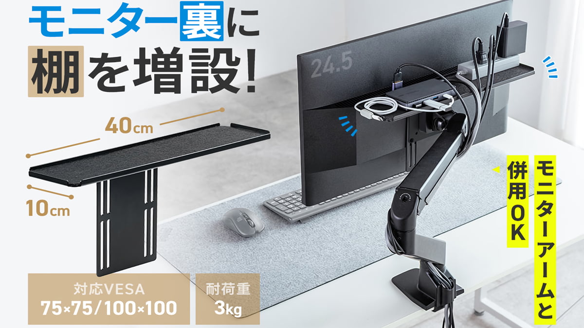 サンワダイレクト 100-VESA010