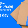 Amazon Prime Day (プライムデー) 2026