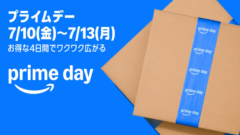 Amazon Prime Day (プライムデー) 2026