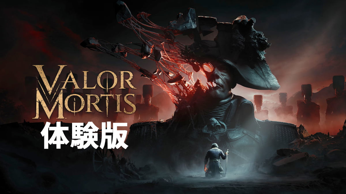 Valor Mortis Demo