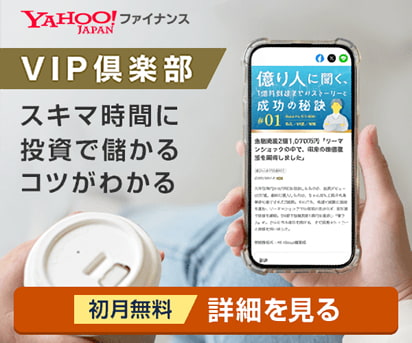 Yahoo